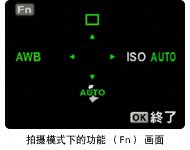 ����Ҧ��U���\�� �]Fn�^ �e��
